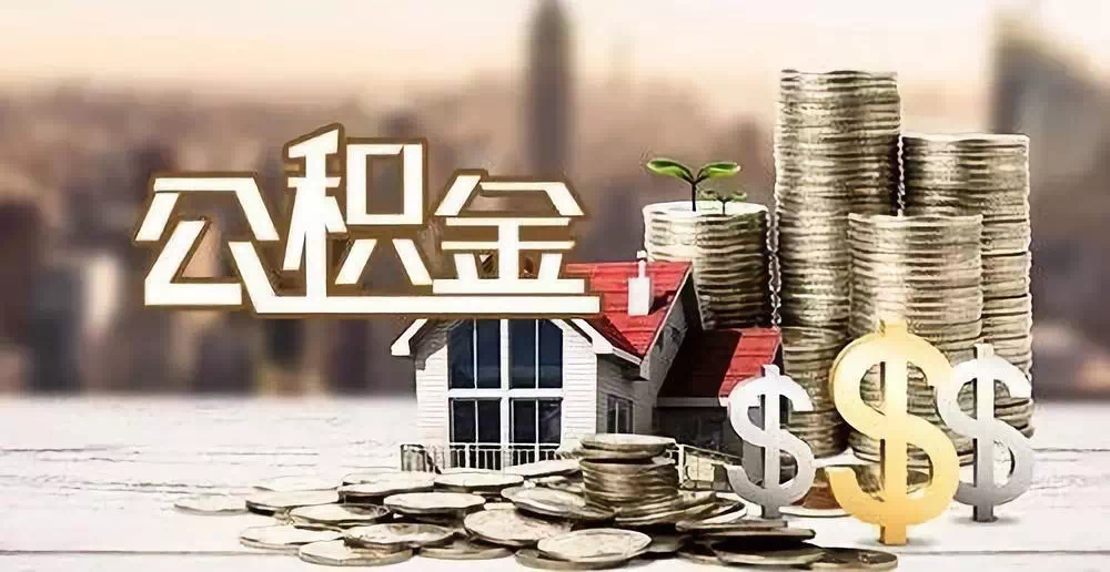 北京5私人资金. 私人投资. 资金管理